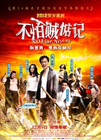 葡萄成熟时高清完整版在线观看
